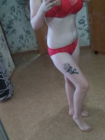 Полина Позови Меня Месягутово